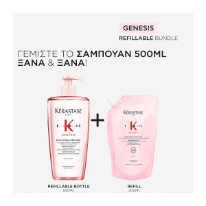Kérastase Genesis Refillable & Refill Σαμπουάν Bain Hydra-Fortifiant για Αδύναμα Μαλλιά