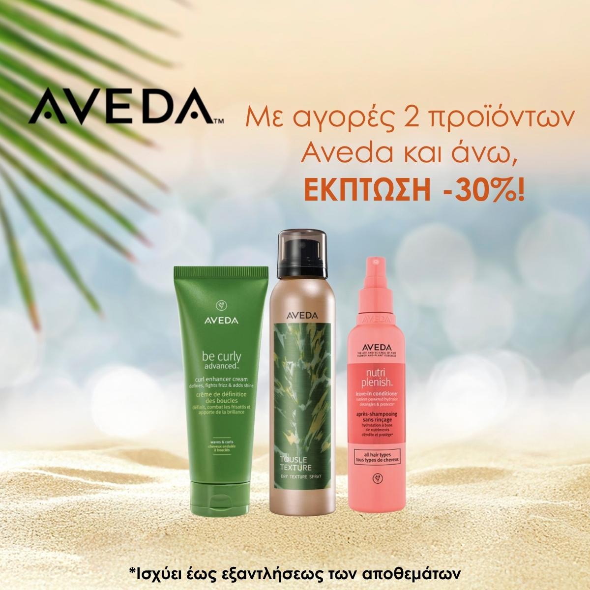 aveda june promo (1) aveda june promo (1)