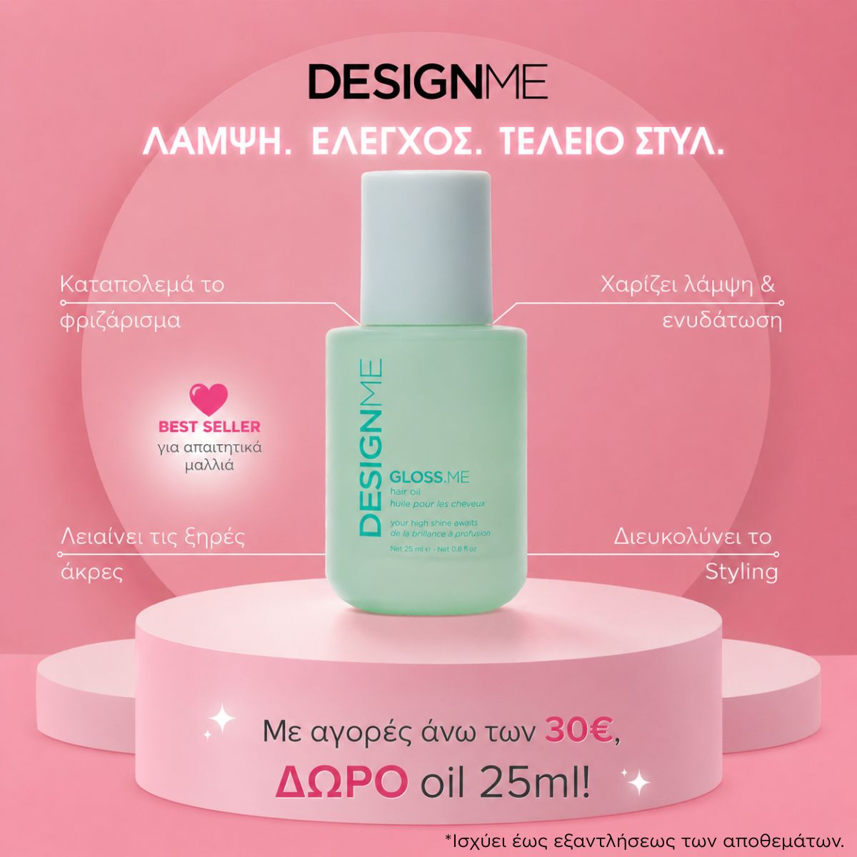 designme june promo 26 mobile designme june promo 26 mobile
