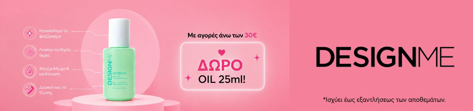 designme june promo 26 designme june promo 26