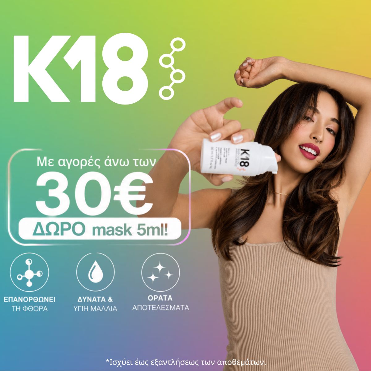 k18 promo june k18 promo june