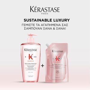 kerastase refill movement 2026