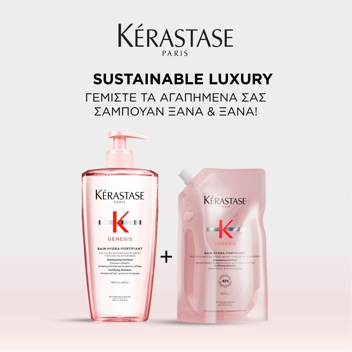 kerastase refill kerastase refill movement 2026