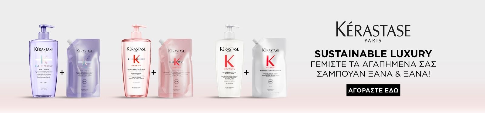 keratsase refill movement kerastase refill movement 2026