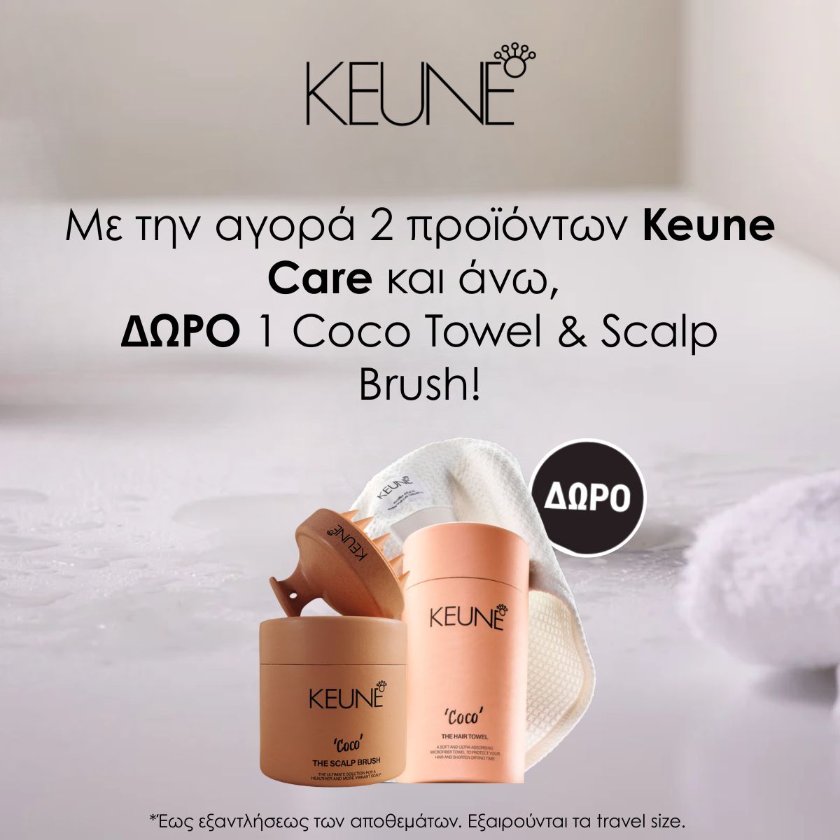 keune care june 26 keune care june 26