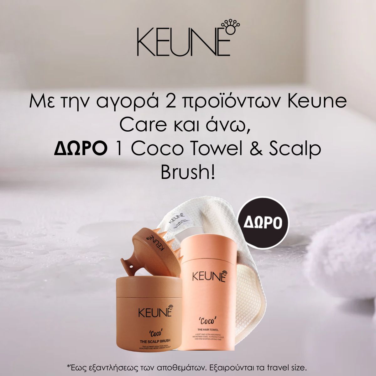 keune care june 26 keune care june 26