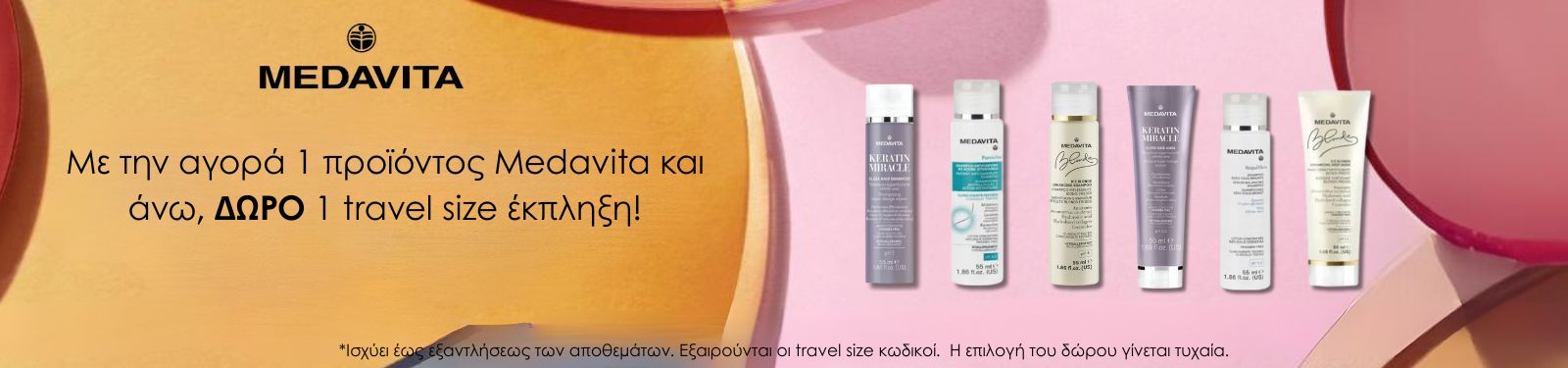 Medavita promo banner: Με την αγορά 1 προϊόντος Medavita και άνω, ΔΩΡΟ 1 travel size έκπληξη!, with a row of travel-size bottles on a pink–orange background.
