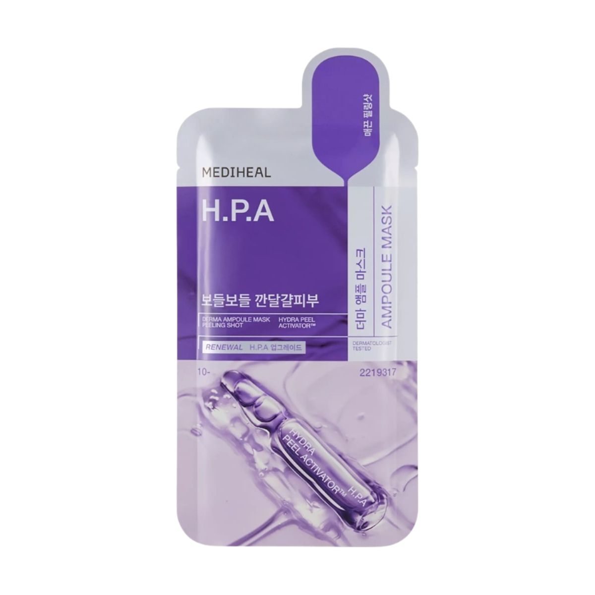 Mediheal Derma Ampoule Mask H.P.A 26ml Mediheal Derma Ampoule Mask H.P.A 26ml