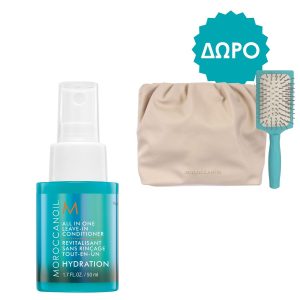 Moroccanoil All in One Leave-In Conditioner 50ml (ΔΩΡΟ Mini Paddle Brush & Beige Pouch)