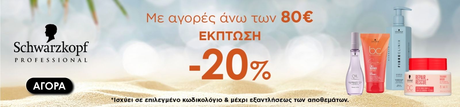 skp june promo skp june promo